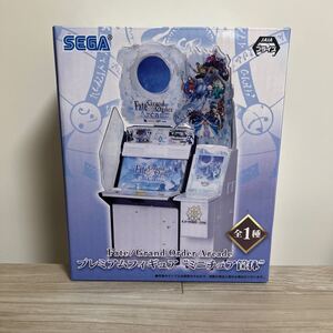 内袋未開封「Fate/Grand Order Arcade」 プレミアムフィギュア ミニチュア筐体