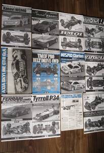 タミヤラジコン 説明書各種(RM01,TB02,TA03F,TA04,TB04,Tyrrell P34など）TAMIYA EPツーリング　ＲＣカー ラジコン