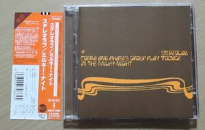 CD▲ STEREOLAB ステレオラブ ▲ COBRA AND PHASES GROUP ミルキー・ナイト ▲ 帯有り ▲