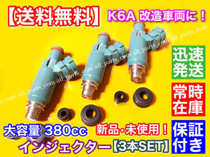 新品/送料無料【3本SET】スズキ K6A 新規格 380cc 大容量 インジェクター 12穴 100ps対応 高抵抗 kei アルトワークス カプチーノ　ラパン