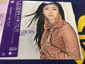 宇多田ヒカル★中古CD国内盤帯付「Utadaエキソドス」
