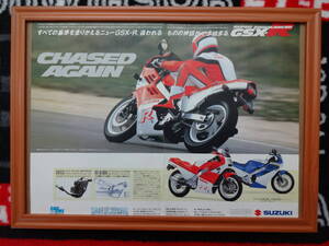 ★☆SUZUKI　GFSX-R　スズキ　BIKE　モーターサイクル　バイク B4 当時物　広告　切抜き　雑誌　ポスター☆★