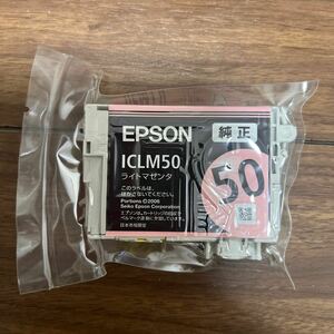 エプソン インクカートリッジ EPSON ICLM50 ライトマゼンタ　2016.11 期限切れ