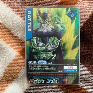 ★美品★データカードダス★ドラゴンボールZ　激レア　セル