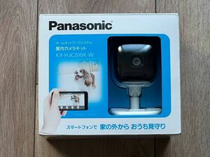 パナソニック　Panasonic ホームネットワークシステム　屋内カメラキット　KX-HJC200K ホームユニット　KX-HJB1000 美品！
