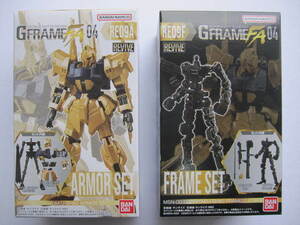 新品 未開封品 Gフレーム 百式 HYAKU SHIKI FA04 RE09A RE09F アーマー ARMOR フレーム MOBILESUIT 機動戦士ガンダム GUNDAM GFRAME BANDAI