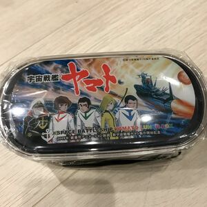 宇宙戦艦ヤマト　ランチボックス　弁当箱 ベルト　お箸