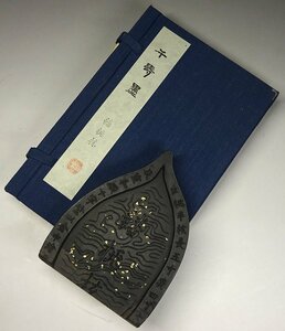 緑屋z■ 呉竹　千寿墨　「蟠桃核」　No.71　高級 和墨 古墨 書道具 呉竹精昇堂　i9/6-6417/30-4#60