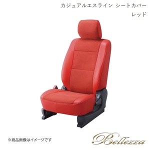 Bellezza/ベレッツァ シートカバー AZワゴン MJ21S 2003/10-2004/12 カジュアルエスライン レッド S666