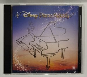 【CD】ディズニー・ピアノ・メロディー/Disney Piano Melody【ac01l】