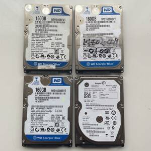 【正常判定】HDD 2.5インチ 160GB ハードディスク パソコン 4枚セット WD Western digital Seagate SATA 送料無料