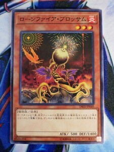 ◆A2089◆遊戯王OCG・ローンファイア・ブロッサム ノーマル DBSS-JP040・美品◆