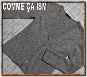 ☆COMME CA ISM　コムサイズム　カシミヤ100%ニットカーディガン　グレー☆