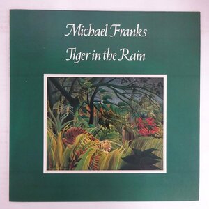 11204964;【美盤/国内盤/見開き】Michael Franks / Tiger In The Rain