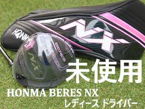 【未使用 レディース】 HONMA BERES NX　女性用ドライバー　純正カーボン VIZARD　L　44in　12.5°　1W　ヘッドカバー　ホンマ　ベレス