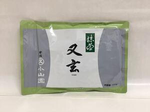 抹茶 宇治 【丸久小山園】又玄100g袋入 新品