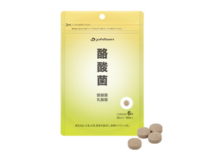 ★送料無料　ファイテン　酪酸菌54g(300mg×180粒)