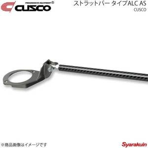 CUSCO クスコ ストラットバー フロント ALC ASタイプ ブーン M312S 4WD 930ccT 921-517-A