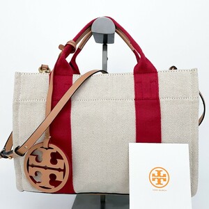 1円■未使用級■Tory Burch トリーバーチ 2way キャンバス チャーム トートバッグ ビジネス メンズ レディース レザー ホワイト ベージュ系