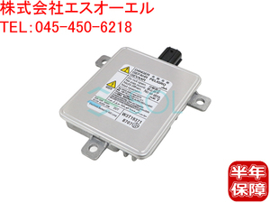 ホンダ オデッセイ(RB1 RB2) アコード(CL7 CL8 CL9) D2R D2S 専用 純正キセノン用 補修バラスト 35W W3T19371 W3T16271 W3T13072