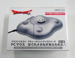 新品　はぐれメタル ドラゴンクエスト はぐれメタルがあらわれた！ マウス　ドラクエ