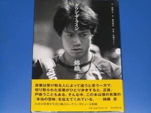 ダウン・ザ・ライン 錦織 圭★55点の貴重な写真と独占インタビューも収録★稲垣 康介 (文)★佐藤 ひろし (写真)★朝日新聞出版★帯付き