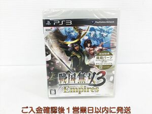 新品 PS3 戦国無双3 Empires　【特典】箱庭パーツ ゲームソフト 状態良好 1A0407-672kk/G1