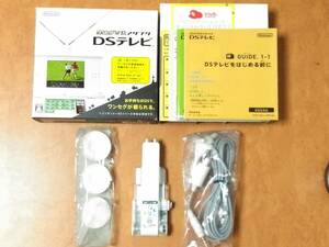 貴重箱・付属付　1円から売切！　DSテレビ　ワンセグ受信　DSTV　中古　任天堂　NTR-016　NTR-UNS-JPN 　動作確認済　Nintendo