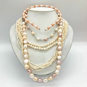 ■淡水パールネックレス5点おまとめ■o約258.2g 淡水真珠 本真珠 バロック jewelry pearl Pearl necklace silver DE2