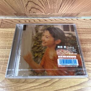 未開封CD「奥菜恵/i・n・g」