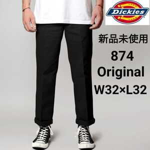 新品未使用 ディッキーズ 874 ワークパンツ BK W32×L32 Dickies USモデル チノパン ブラック 黒