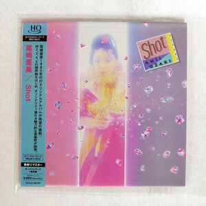 紙ジャケ 尾崎亜美/SHOT/ポニーキャニオン PCCA50170 CD □