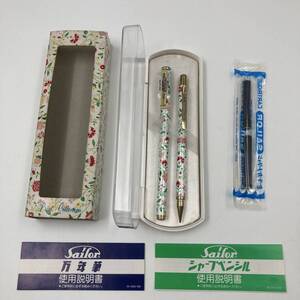 SAILOR 万年筆 シャープペン 2本セット 筆記用具 セイラー セーラー PRINT COLLECTION FOUNTAIN PEN 3000E