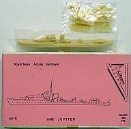 中古プラモデル 1/700 HMS JUPITER J-class destroyer -イギリス海軍J級駆逐艦 ジュピ