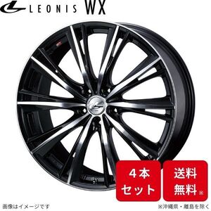 ウェッズ ホイール レオニスWX スカイライン V37 日産 18インチ 5H 4本セット 0033905 WEDS