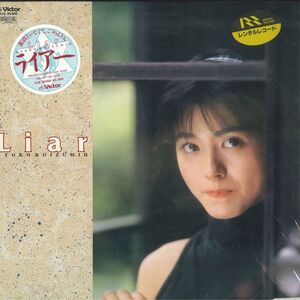 LP 小泉今日子 Liar SJX30300 VICTOR /00260