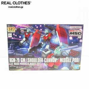 【未組立】BANDAI/バンダイ HG 1/144 機動戦士ガンダム MSD ジム ショルダー・キャノン装備/ミサイルポッド装備 /080