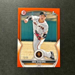 25枚限定 カラーマッチ 2023 Topps Bowman NPB 大城元 読売ジャイアンツ 巨人 Orange 1st Bowman RC