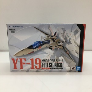 05w02684★1円~ プラモデル DX超合金 YF-19 フルセットパック 『マクロスプラス』 中古品