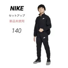 NIKE キッズセットアップ　YTH NSW QZ ハイブリッド　トラックスーツ