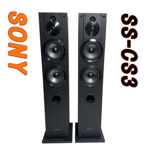 SONY SS-CS3 トールボーイ スピーカー 2本