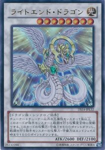 【中古】遊戯王カード DS14-JPL32 ライトエンド・ドラゴン ウルトラ / 遊戯王ゼアル [デュエリストセット Ver.ライトロード・ジャッジ