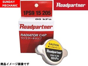 スズキ ワゴンR Roadpartner ラジエーターキャップ H12.12 - MC22S ターボ 1P1N-15-205 ロードパートナー ラジエター 旧 1PN1-15-205