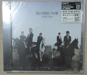 KAT-TUN / NO MORE PAIN (CD) 未開封 / 訳あり