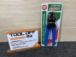 011◎未使用品・即決価格◎MARVEL/マーベル ハンドプレス 圧着工具 MH-125