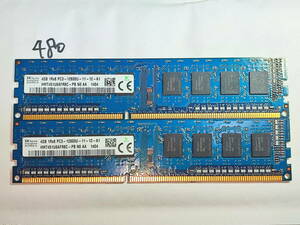 480 【動作品】 SK hynix KOREA メモリ (4GB×2枚組) 8GBセット DDR3-1600 PC3-12800U UDIMM 240 片面 動作確認済み デスクトップ