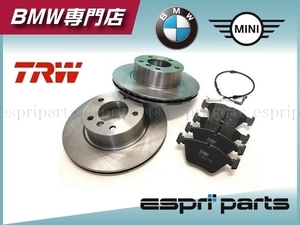 BMW E83 X3 フロント ブレーキパット ブレーキローター パットセンサー 3点セット 3411 3404 362 3411 3400 151 新品 即納