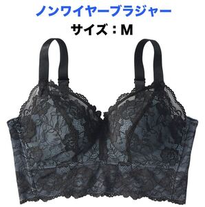 ニッセン（nissen）安定ロングノンワイヤーブラジャー（プティシュ）☆ブラック（黒） M☆新品未開封☆送料込☆即決　③