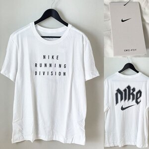 ★定価4,070円 新品 国内正規品 NIKE Run Division ナイキ ラン ディビジョン S/S FD0123-100 メンズ ランニング ウェア 半袖 Tシャツ 2XL