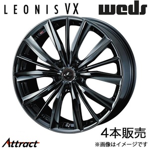 レオニスVX アコード CL7/CL8/CL9 17インチ アルミホイール 4本 ブラックメタルコート1 0039255 WEDS LEONIS VX